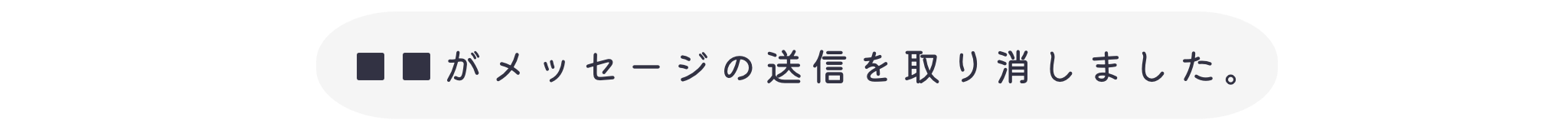 悶絶しそうになる程の激痛と、ぞくぞくとした快楽が全身に駆け巡る。じくじくとした痛みが、俺に、生きてるという実感を、沸き立たせる。そして、そのまま。赤黒い体液に混じる生温かい白濁液が、じんわりとマーブル模様を描く。