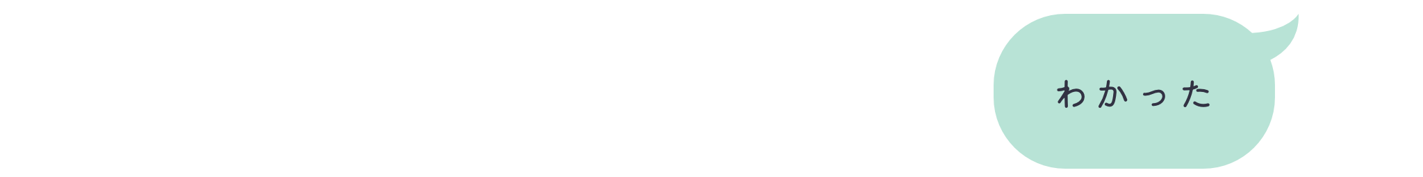 生きてるって気持ちがいい。きもちいい。きもちいい。きもちいい。きもちいい。ああ、ああ。俺は、俺は、生きている。今、生きてる。